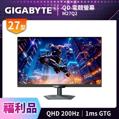 (福利新品)GIGABYTE技嘉M27Q2 QD 27型 量子點 電競螢幕