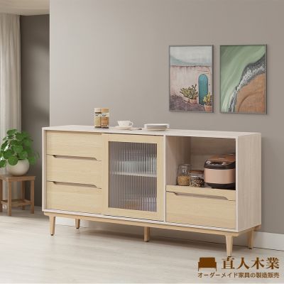 直人木業-ERIC北歐柔光櫥櫃179公分