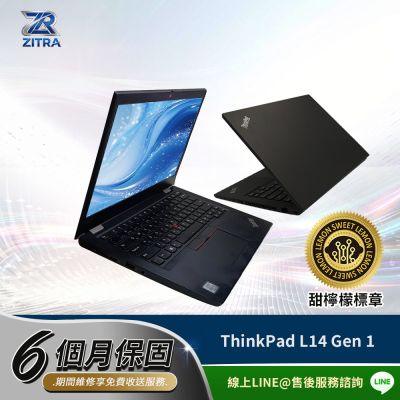 【Lenovo 聯想】A級福利品 ThinkPad L14 Gen 1 14吋/i7-10510U/16G/256GB SSD+1T HDD/Win 11 Pro/甜檸檬認證(商務筆電)