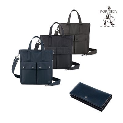 PORTER INTERNATIONAL - ★夏季旅行趣7折起★精選真皮長夾/托特包 均一價 (多款任選)-原價$5750