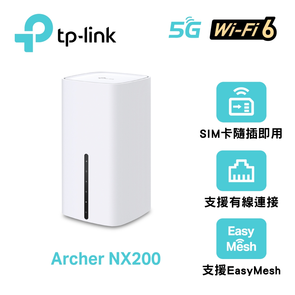 TP-Link Archer NX200 5G/4G LTE AX1800 雙頻Gigabit WiFi 6無線網路路由器(Wi-Fi 6分享器/ SIM卡) | 分享器/路由器| Yahoo購物中心
