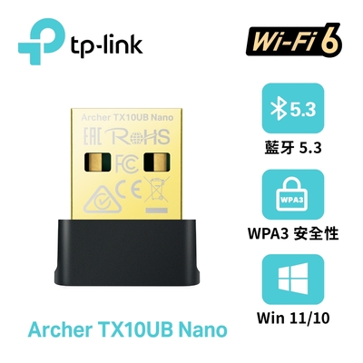 TP-Link Archer TX10UB Nano WiFi 6 AX900 雙頻 迷你型 藍芽5.3 USB無線網絡卡(Wi-Fi 6無線網路卡)