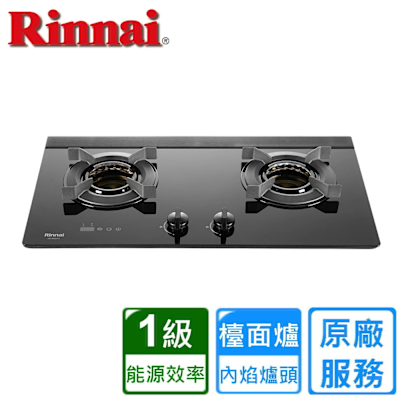 Rinnai 林內 林內檯面式內焰玻璃雙口爐 RB-N2621G(B)〈原廠安裝〉