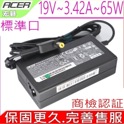 ACER 宏碁 19V 3.42A 65W 充電器 E5-532G E5-541G ES1-111 ES1-421 E3-111 E5-410G E5-411G E2-421P E5-421G