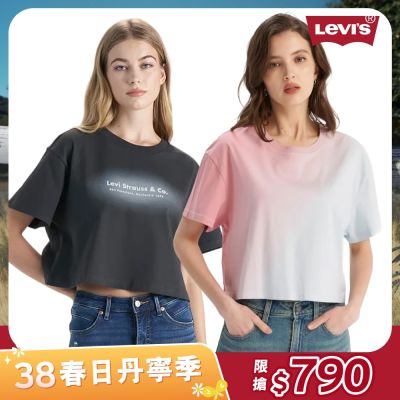 女生 短袖T 上衣 38限定優惠 女上衣 寬鬆版型 多款任選