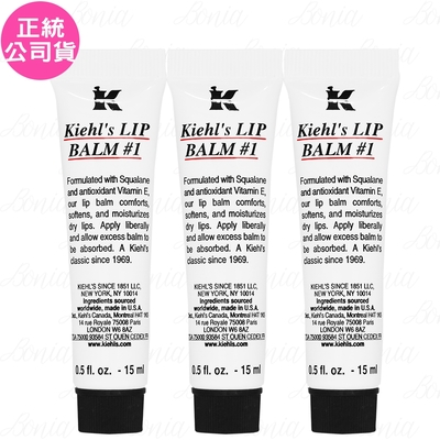 Kiehls契爾氏 Kiehl s 契爾氏 1號護唇膏(15ml)*3(公司貨)
