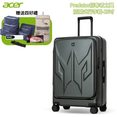 Acer 宏碁 Predator掠奪者之翼前開式行李箱 25吋/ 啞光灰