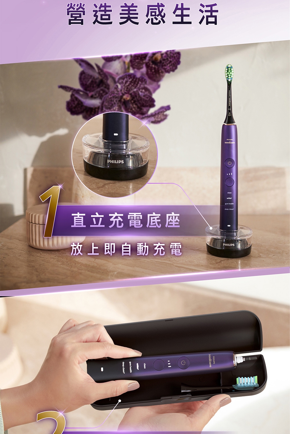 PHILIPS飛利浦 HX9911 - 詳情6