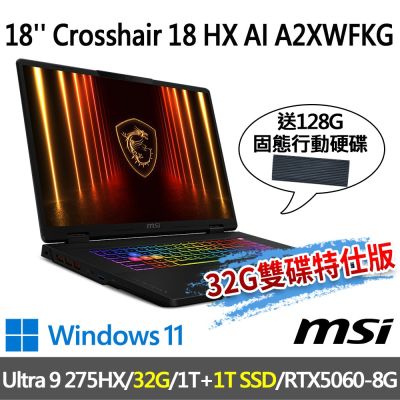 MSI微星 Crosshair 18 HX AI A2XWFKG-058TW18吋電競筆電(Ultra 9 275HX/32G/1T+1T/RTX5060-8G/W11-32G雙碟特仕版)