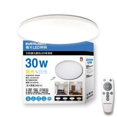 EVERLIGHT億光 星晴 30W LED 遙控 吸頂燈 全電壓 調光 調色(3-4坪)