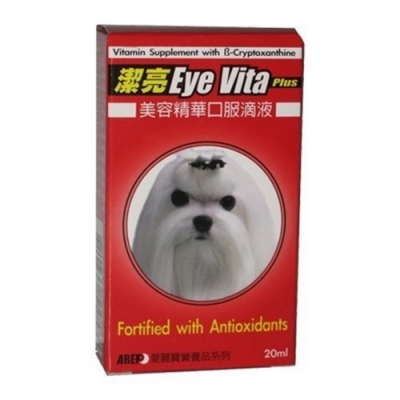 BaeLi百粒-潔亮美容精華口服滴液 20ml (YA102) x 2入組