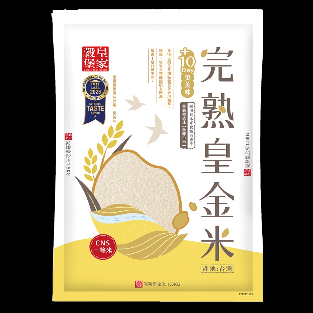 【皇家穀堡】完熟皇金米1.5kg