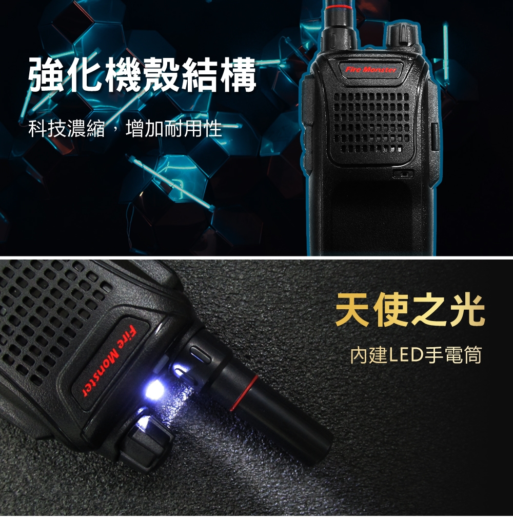 Fire Monster F-28 - 詳情4