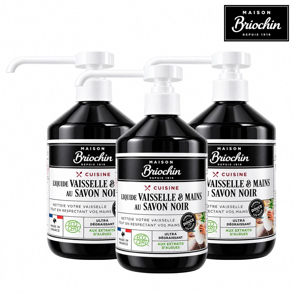 Maison Briochin 黑牌碧歐馨 護手洗碗精 500ml 超值3件組