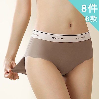 驚爆8件組【enac 依奈川】萊賽爾桑蠶絲高腰內褲/性感內褲/女內褲/無痕內褲(兩款任選-顏色隨機)
