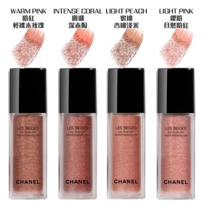 CHANEL香奈兒時尚裸光微滴泡泡腮紅15ml多款任選1款(國際航空版)