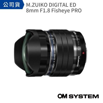 【OM SYSTEM】M.ZUIKO DIGITAL ED 8mm F1.8 Fisheye PRO