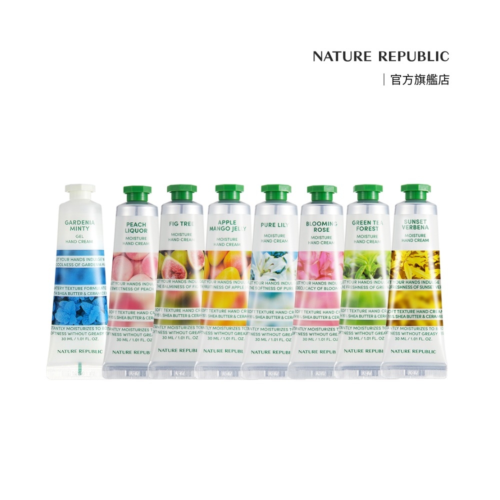 【NATURE REPUBLIC】精粹自然水潤護手霜30ml (6入任選) 組合款