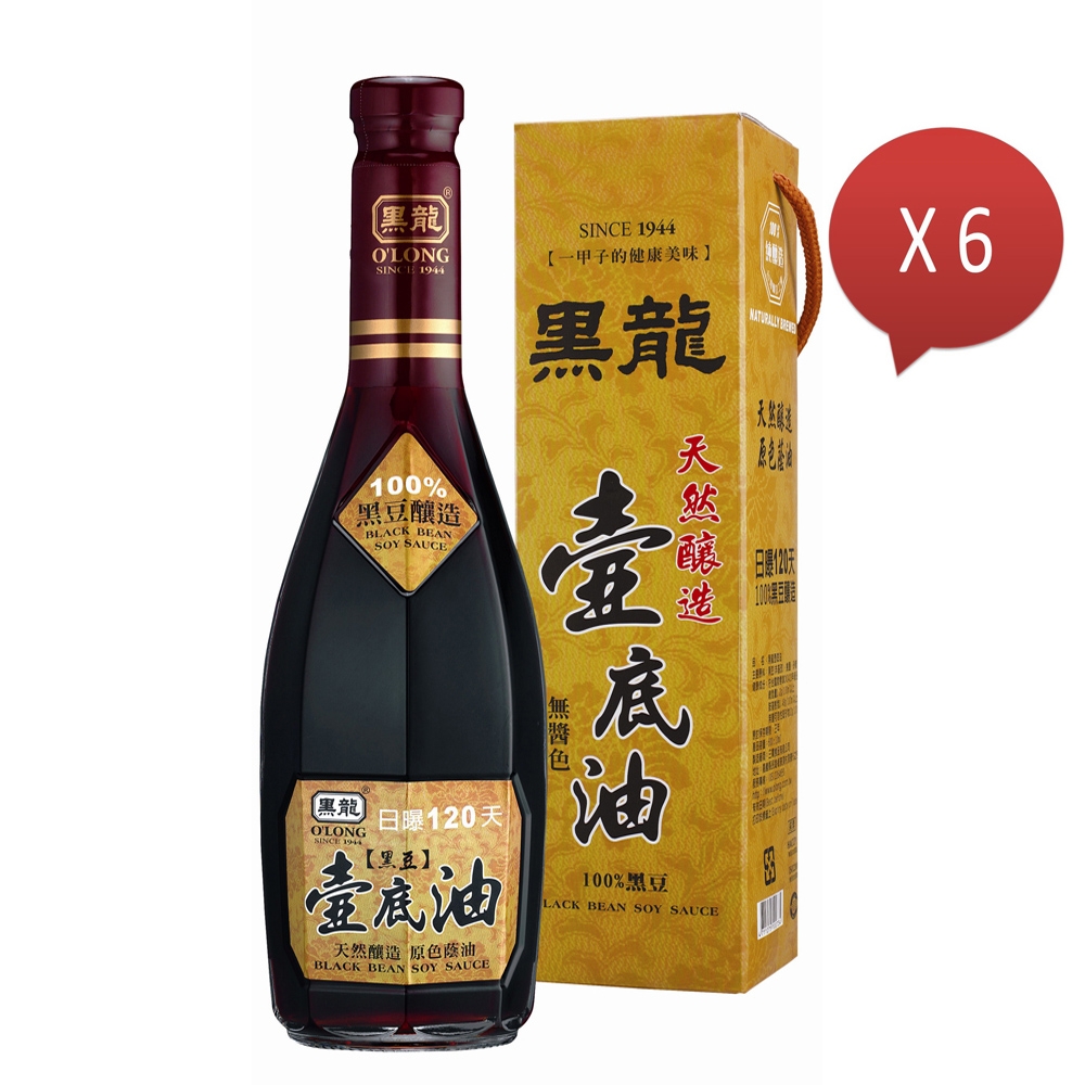 【黑龍】壺底油(600mlx6瓶/箱)