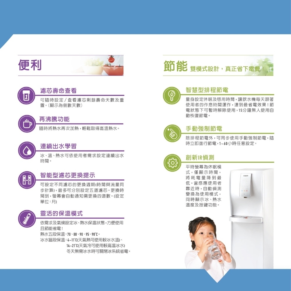 賀眾牌 UN-6802AW-1 - 詳情5