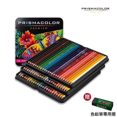 PRISMACOLOR Premier 72色油性色鉛筆セット PRISMACOLOR Premier 72色油性色鉛筆セットプリズマカラー - メルカリ