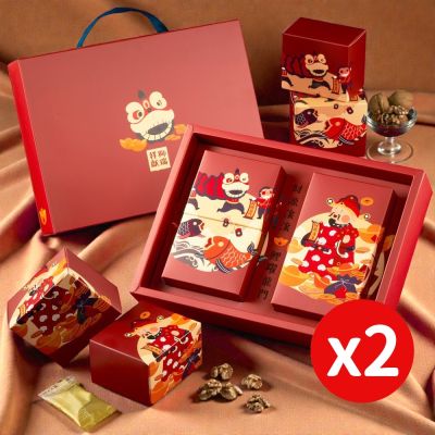 十翼饌 魚躍龍門強強滾堅果禮盒x2盒入(堅果/春節/伴手禮/過年/送禮)