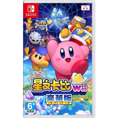 NS Switch 星之卡比 Wii 豪華版 台灣公司貨中文版