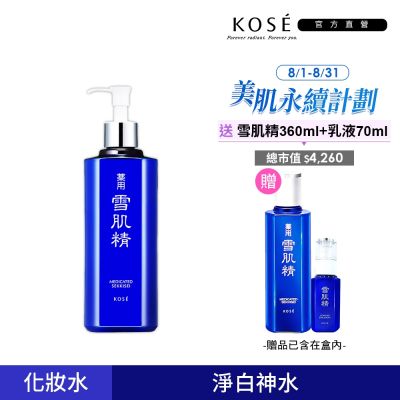 【官方直營】KOSE 雪肌精500ml(一般型/極潤型)