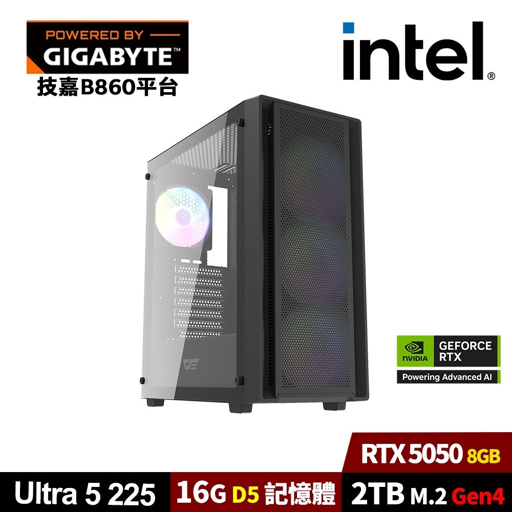 (DIY)技嘉B860平台【青雨雲間3】GeForce RTX5050 電競電腦(U5 225/16G/2TB_M.2)