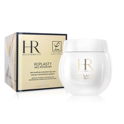 HR赫蓮娜 Helena Rubinstein 赫蓮娜 白繃帶修護乳霜50ml 新版-國際航空版