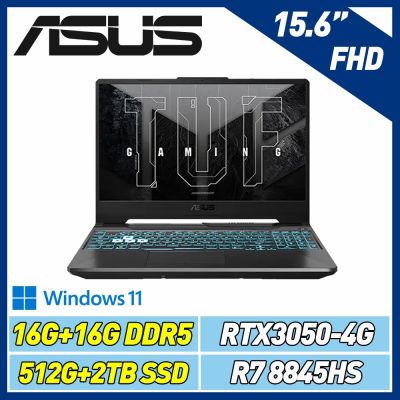 ASUS TUF FA506NCG 15.6吋 電競特仕筆電 (R7-8845HS/RTX3050 4GB/16G+16G/512G+2TB SSD/曜石黑)