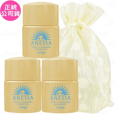 SHISEIDO 資生堂 ANESSA 安耐曬 金鑽高效防曬露NA 5X SPF50+‧PA++++(12ml)*3旅行袋組(公司貨)
