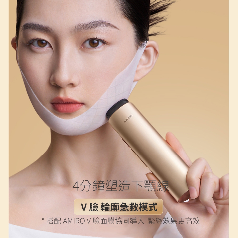 AMIRO R3 TURBO 美容儀 - 詳情8