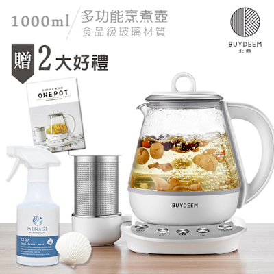 BUYDEEM北鼎 頂級多功能ONE用壺 萬用壺 養生壺 快煮壺 1000ml-獨家贈好禮