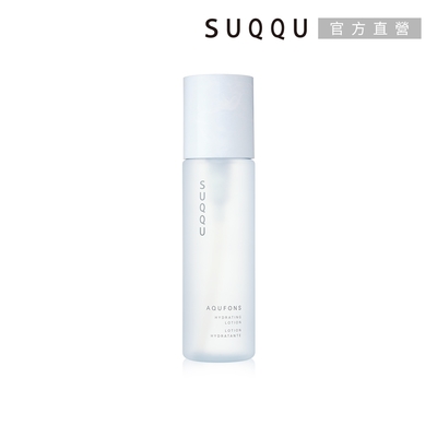 SUQQU 水妍亮采露 200mL (2款任選)