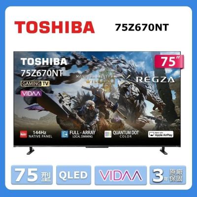 TOSHIBA東芝 75型 QLED REGZA 4K智慧顯示器75Z670NT