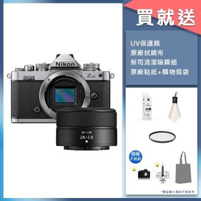 Nikon 尼康 Nikon Z FC + Nikkor Z 28mm F2.8 定焦鏡組 ZFC 公司貨
