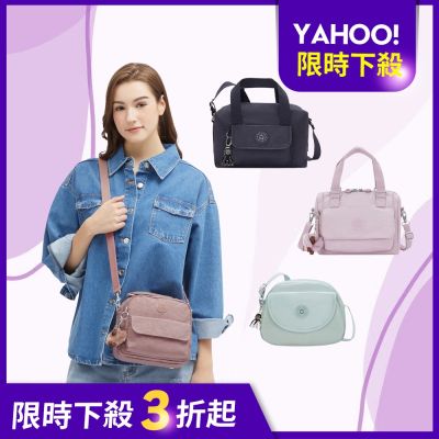【KIPLING官方旗艦館】品牌強打★手提包/側背包/斜背包/肩背包/後背包組(多款任選)