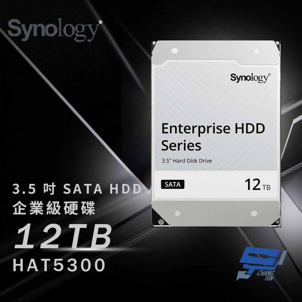 昌運監視器Synology群暉HAT5300-12T 12TB 3.5吋企業級硬碟SATA HDD | 1