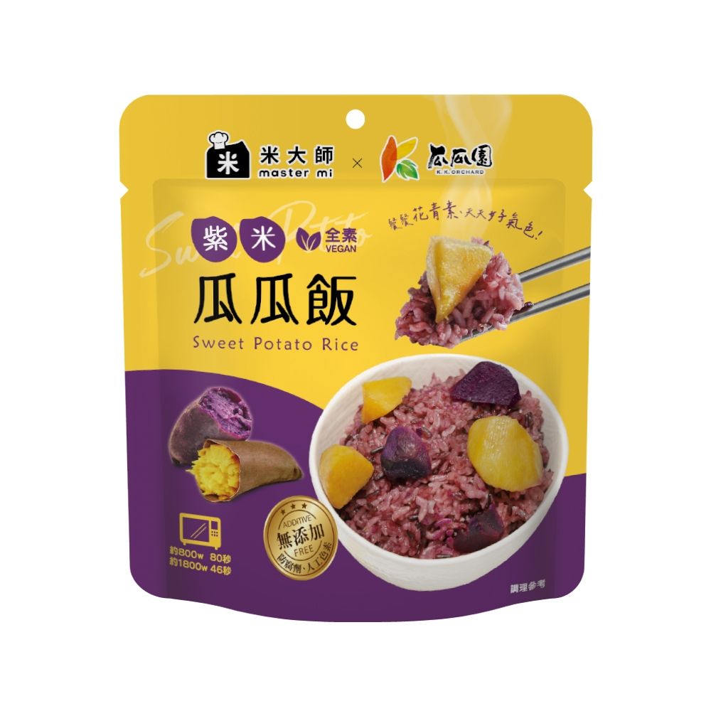 【米大師】 瓜瓜園聯名 紫米瓜瓜飯(常溫｜微波紫米飯｜地瓜飯｜非乾燥米｜非冷凍飯｜即食｜調理包｜登山露營｜方便食品)(滿額)