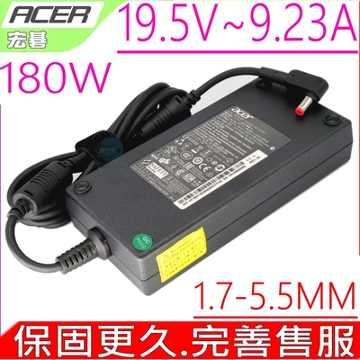ACER 180W 充電器 宏碁 19.5V 9.23A 紅口 Aspire V17 Nitro VN7-793G VN7-593G AN515-57 AN515-58 AN515-46