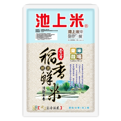 樂米穀場-台東池上一等稻香鮮米2KG
