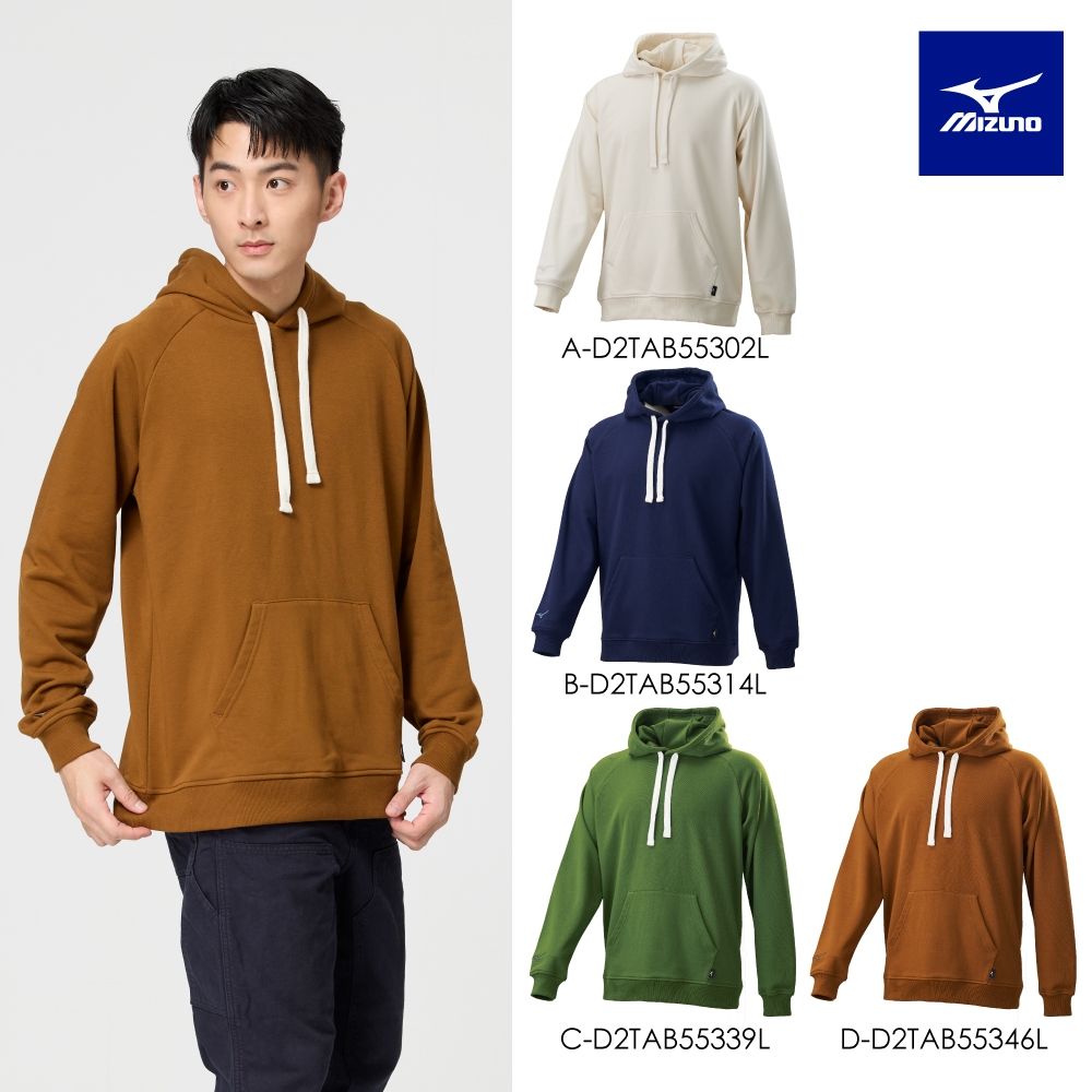 【MIZUNO 美津濃】網路獨家 長袖帽T D2TAB553XXL(任選一件) (帽T) (A)