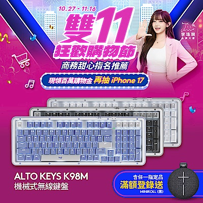 羅技 logitech ALTO KEYS K98M 機械式無線鍵盤