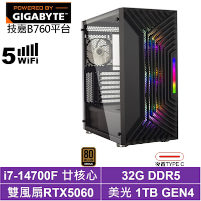 技嘉B760平台[科俄斯K46C]i7-14700F/RTX 5060/32G/1TB_SSD