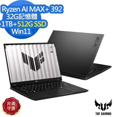 ASUS華碩 ASUS 華碩 FA401EA 14吋電競筆電(Ryzen AI MAX+ 392/32G/1TB+512G SSD/TUF Gaming A14/御鐵灰/特仕版)
