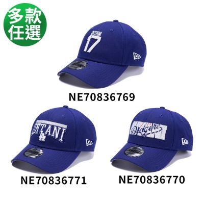 NEW ERA 男女 9FORTY MLB PLAYER24 道奇17大谷翔平 多款任選均一價
