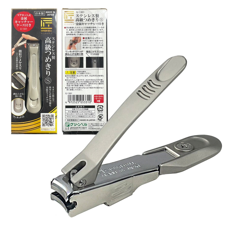 GREEN BELL】日本匠之技78mm不銹鋼指甲剪(指甲刀修甲刀/G-1301) | 美容