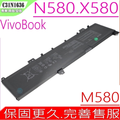 ASUS N580 X580 M580 C31N1636 電池 華碩 N580VD N580VN N580GD X580GD X580VN X580VD M580V M580VD C31PNCH