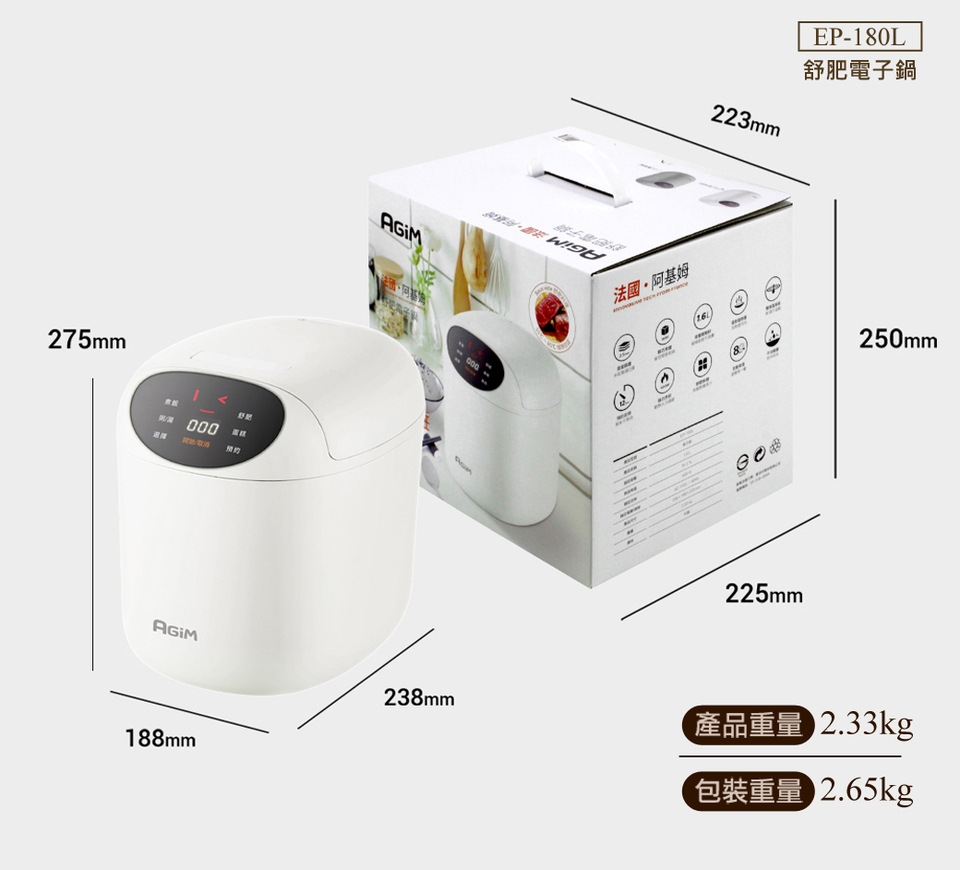 AGiM阿基姆 EP-180L - 詳情15